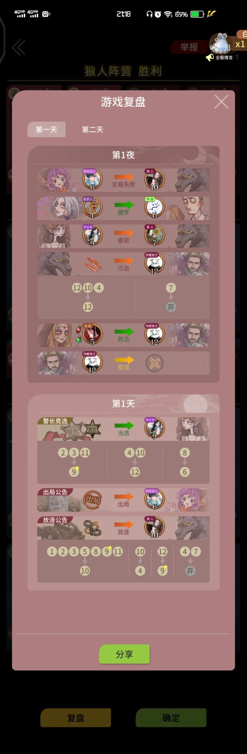 女巫训练师更新地址公布：体验全新游戏内容