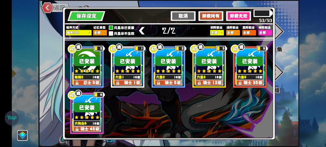 莉莉传说官网游戏攻略：快速上手，轻松通关