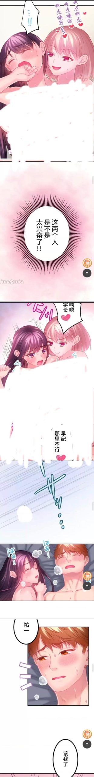与女大生的同居生活汉化版：有哪些最新更新内容？
