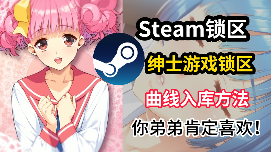 如何快速上手豪宅V0.95绅士游戏？新手入门技巧分享