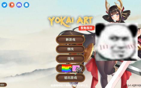 妖谈百鬼夜行汉化版：v2.5.0更新内容抢先看！