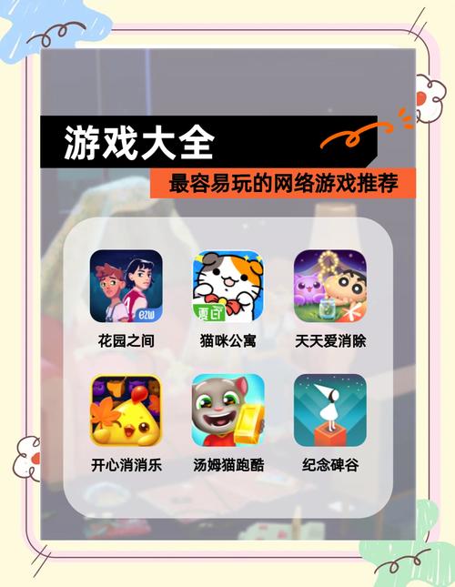 猫研社安卓版下载地址分享，快速体验游戏乐趣