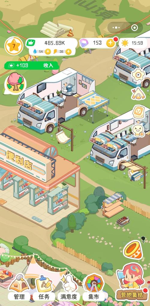 愉快的生活游戏最新版本更新了什么?下载地址在哪?