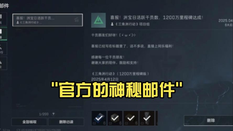 神秘电子邮件官网安全吗？如何登录神秘邮件网站？