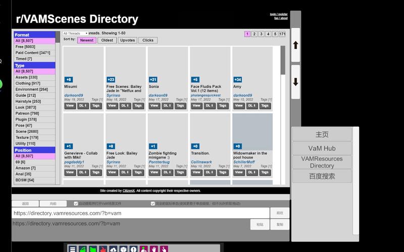 手把手教你下载VAM整合包3款:安全可靠的途径