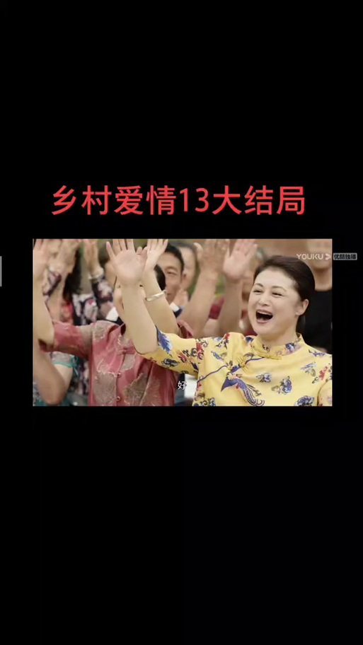 体验乡村爱情:乡村狂想曲杨过游戏汉化版下载推荐