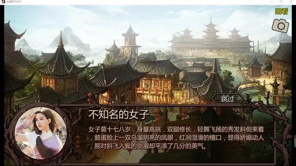 急寻金庸群侠传V19绅士版下载？多个靠谱资源等你选择！