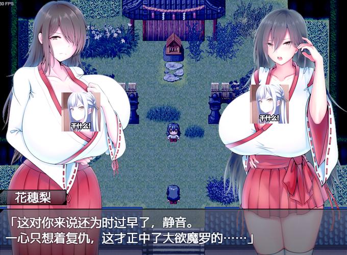 母上攻略2重制版绅士游戏：深度体验与CG分享