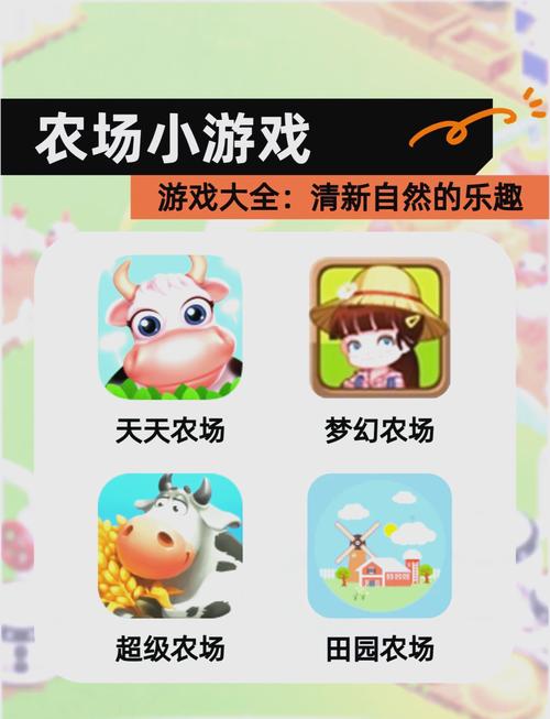 愉快的生活游戏最新版本更新了什么?下载地址在哪?