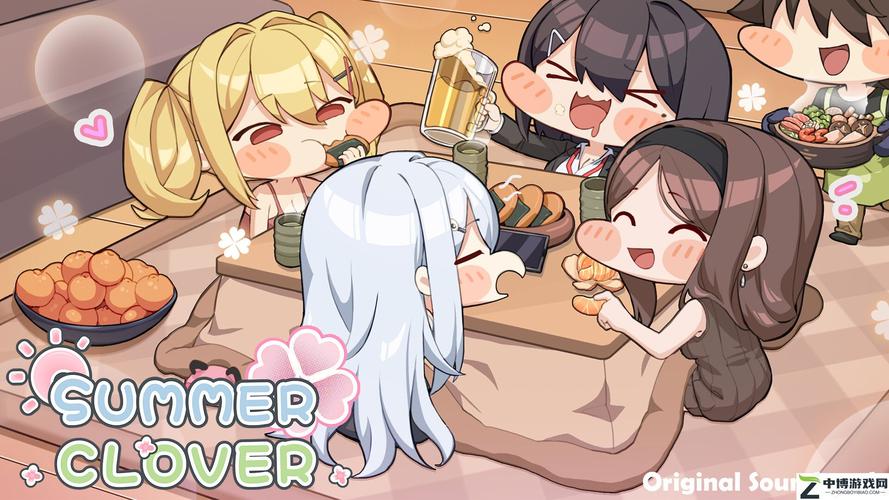 夏色四叶草游戏下载地址大全，快速下载畅玩