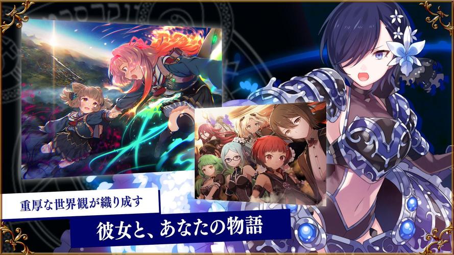 菊玩少女版本大全:下载攻略及游戏体验分享