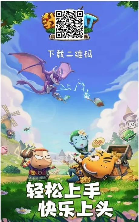 安卓版活色生香手游：经典剧情，全新体验！