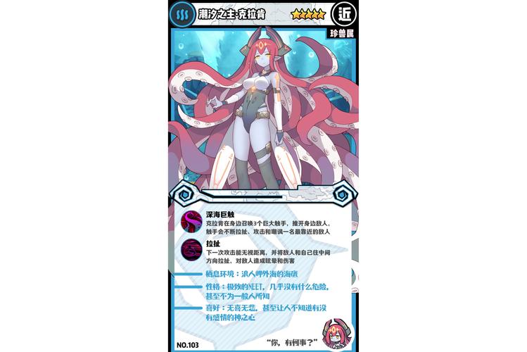 克拉肯城市官网:解锁游戏秘密,体验独特魅力!