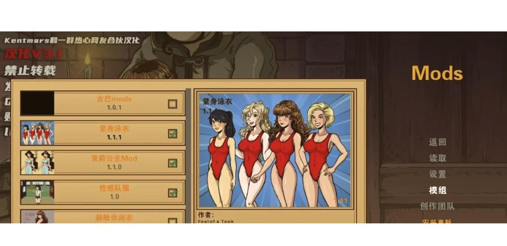 女巫训练师绅士游戏：轻松解谜，快乐养成！