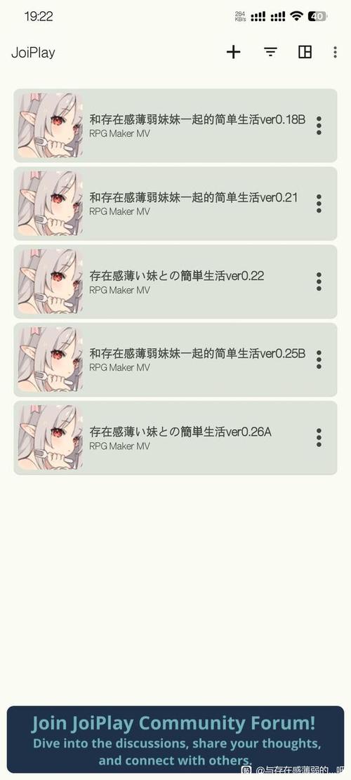 想玩和存在感薄弱妹妹一起生活？这里有下载资源！