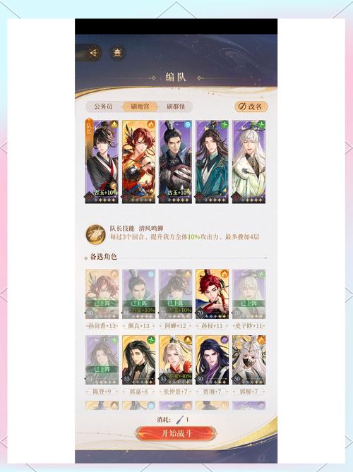 后宫大酒店杨过游戏：体验刺激的酒店经营