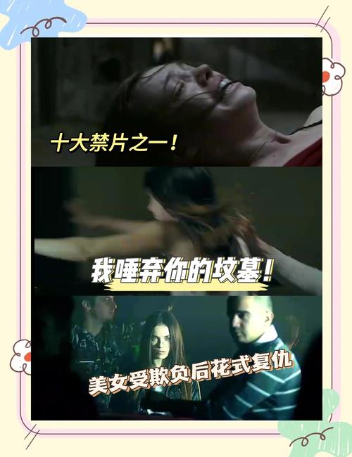 恐怖女友最新剧情解析：结局让你意想不到！