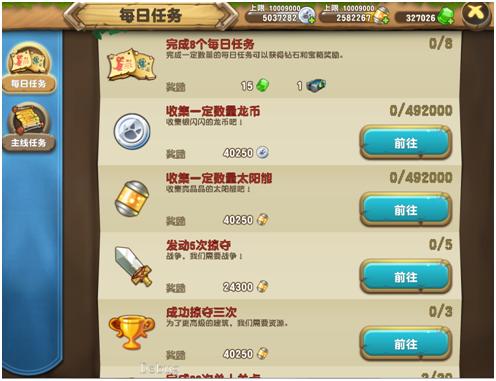 梦想家生活V0.6欲望国度：下载方法及游戏攻略