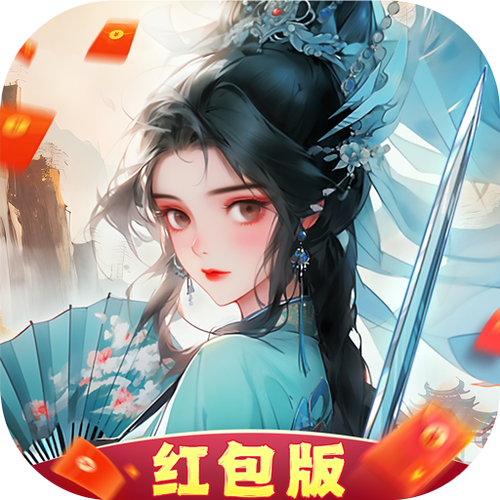 姐破产了最新版本红包版：可爱模拟经营游戏