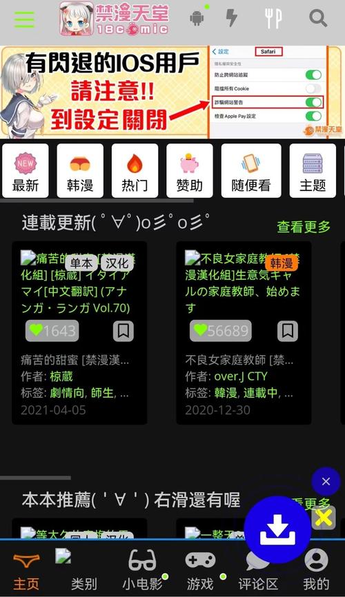 想玩欧派传说？官网下载地址分享给你！