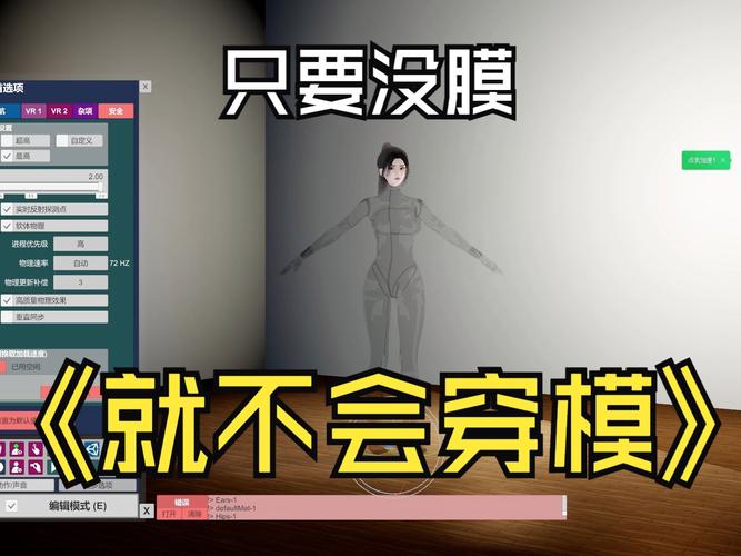 手把手教你下载VAM整合包3款:安全可靠的途径