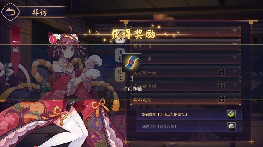 百万继承人The Heiress汉化版：最新更新内容一览