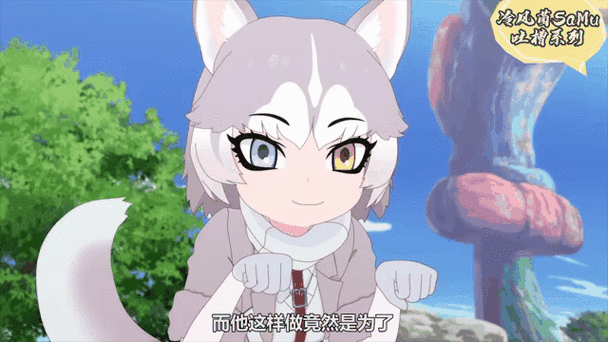 蓝宝石野生动物园绅士游戏评测:值得一玩的绅士向游戏