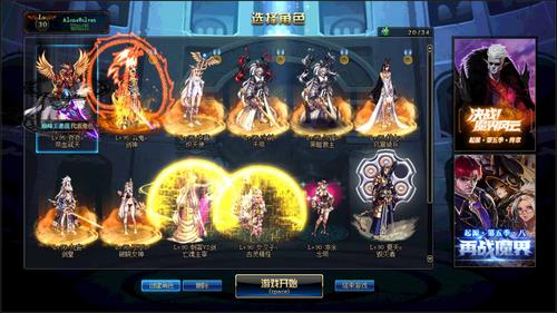 警惕色情券吧游戏官网:保护班上女生健康成长!