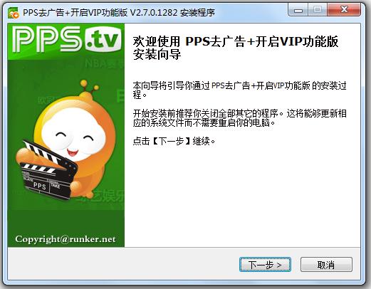 VAM1.9.8官方正式版下载最新版:超详细安装教程