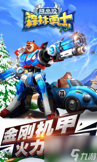 勇士刷塔神器下载地址，轻松通关不是梦！