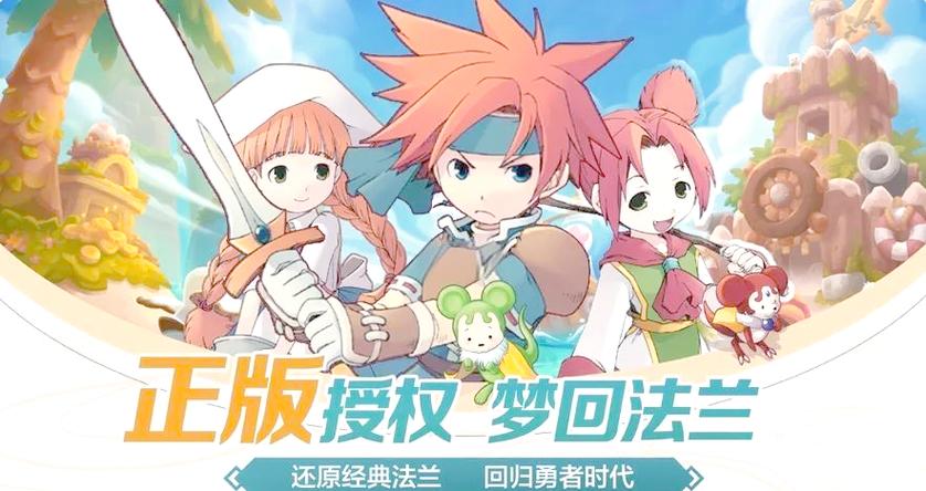 X启蒙重制版游戏官网:重温经典,开启全新冒险之旅