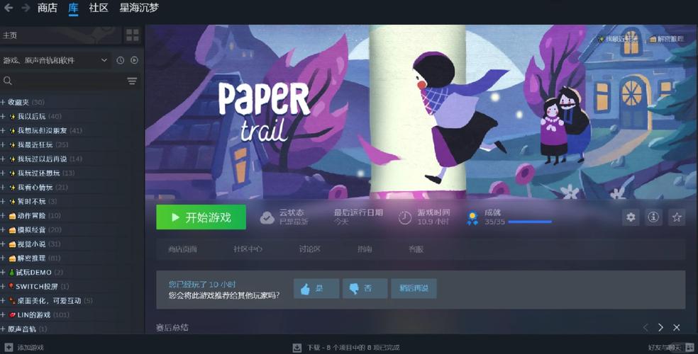 腐败小镇游戏攻略：隐藏剧情与彩蛋收集