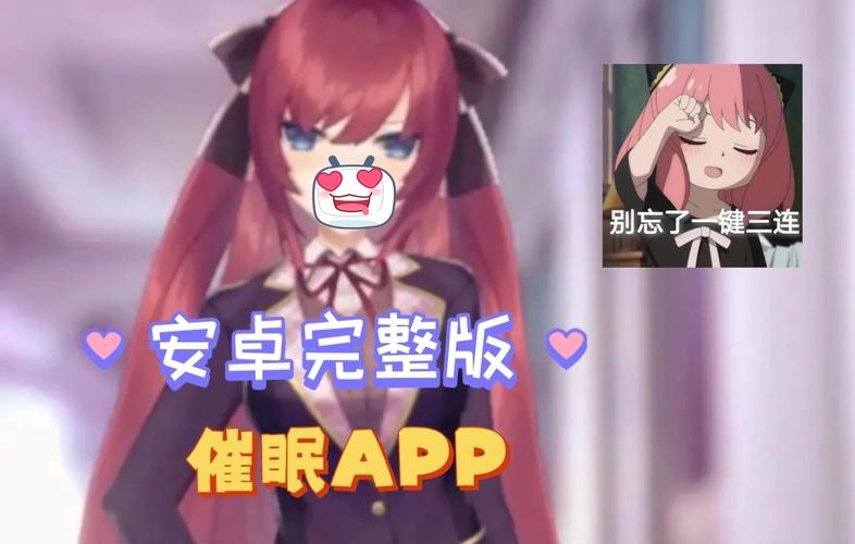 夜店催眠术师安卓版下载：感受独特的夜店魅力