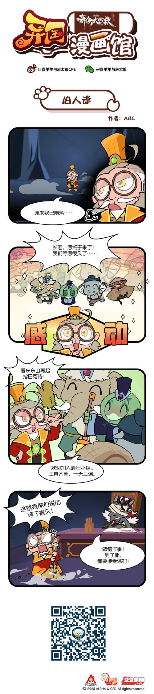 还在用旧版守护者?最新版本下载及更新内容