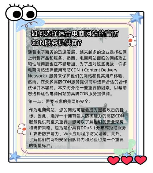 我该怎么选官方网站？避免上当受骗的实用技巧