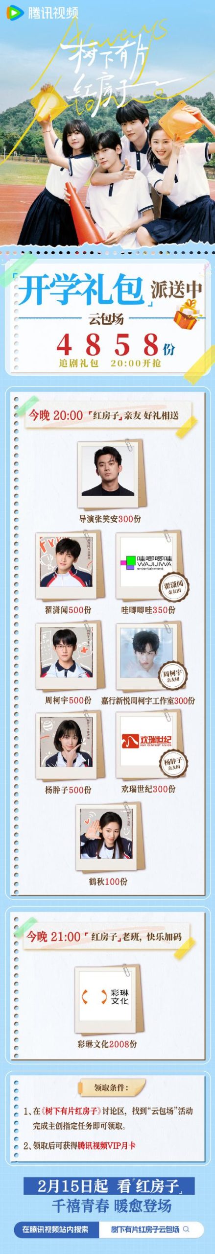 想吃恋爱拉麵?海岳亭最新地址已更新!