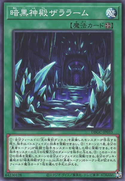 火爆游戏横刀夺爱的勇者最新版本，不容错过！