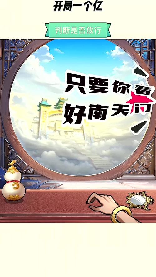 开局5个亿游戏下载地址大全:快速下载,轻松畅玩