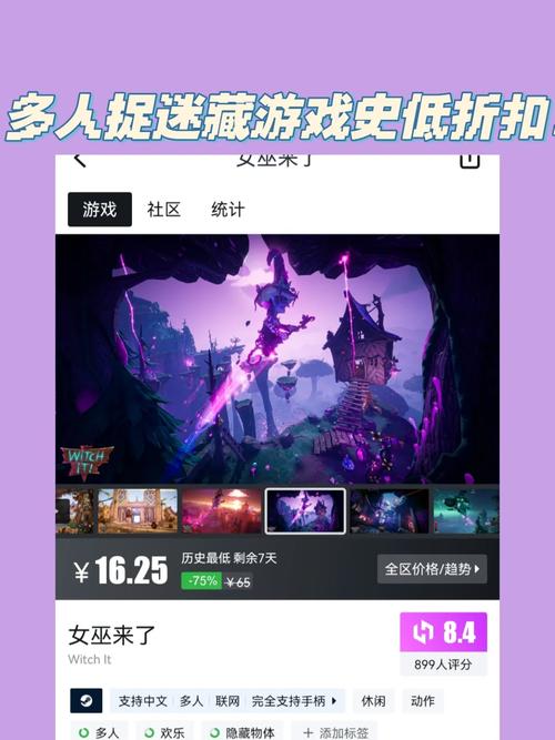 女巫训练师更新地址公布：体验全新游戏内容