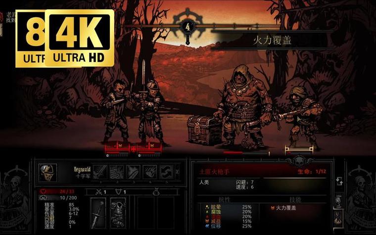 暗黑地牢瑟瑟版官方网站入口:下载地址及游戏介绍