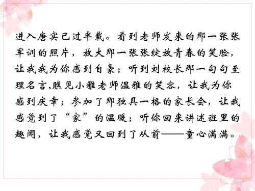 家有儿女2完结版在哪下载?高清资源免费分享