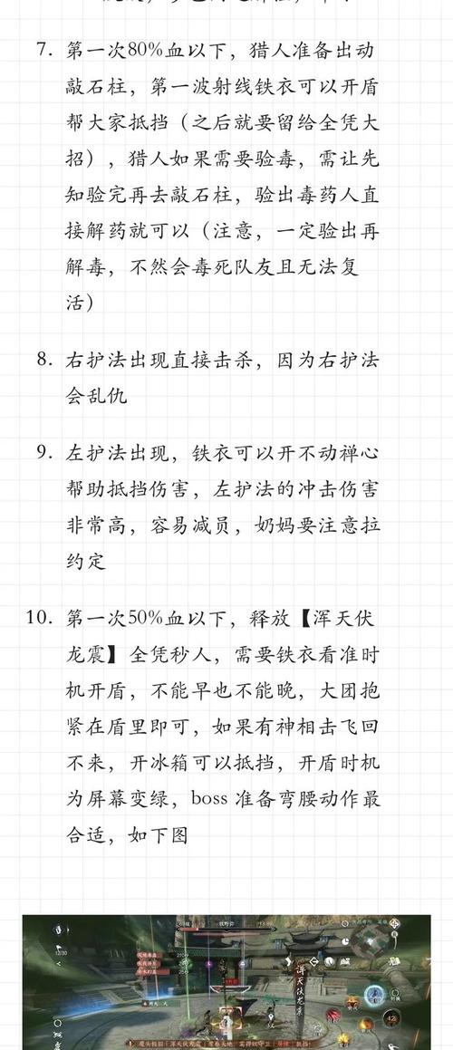 强势逆推最新版本攻略：快速上手，轻松制胜