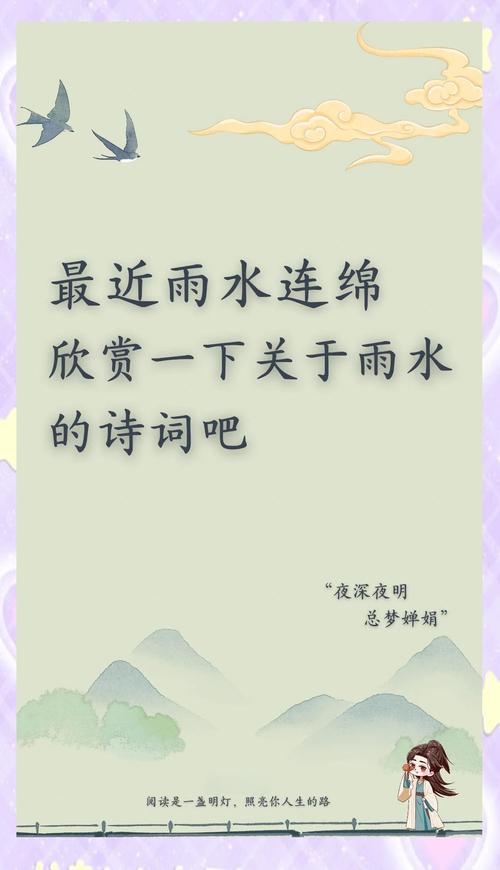 手机上如何下载雨季歌曲？新手小白也能轻松学会