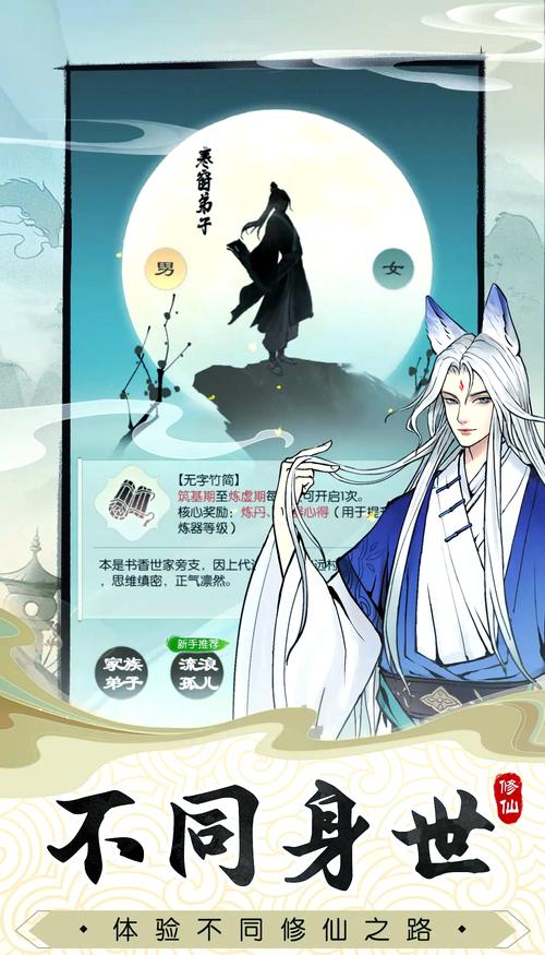 都市隐修游戏介绍:化身都市隐士,开启修真之旅