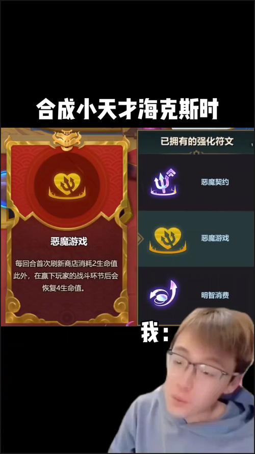 恶魔合约游戏试玩：一场充满刺激与诱惑的冒险之旅