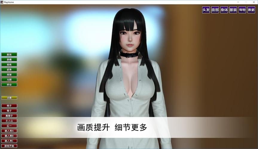 家族崩坏终极版游戏官网：玩家交流社区，分享游戏心得