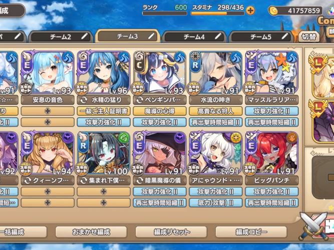 二次元萌娘大乱斗：各个版本区别大比拼，助你快速上手！