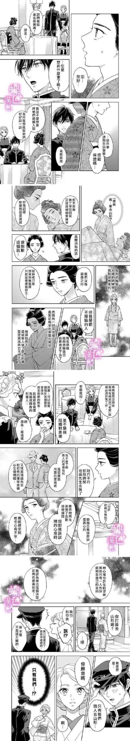 与女大生的同居生活汉化版：有哪些最新更新内容？