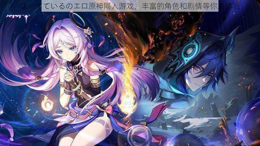 一个最好不要兑现的承诺aya线游戏官网:慎入!高能NTR剧情等你体验