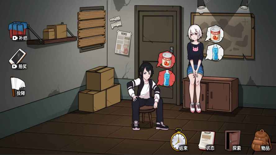 珍娜的生存日记安卓下载安装:开启你的末日之旅!